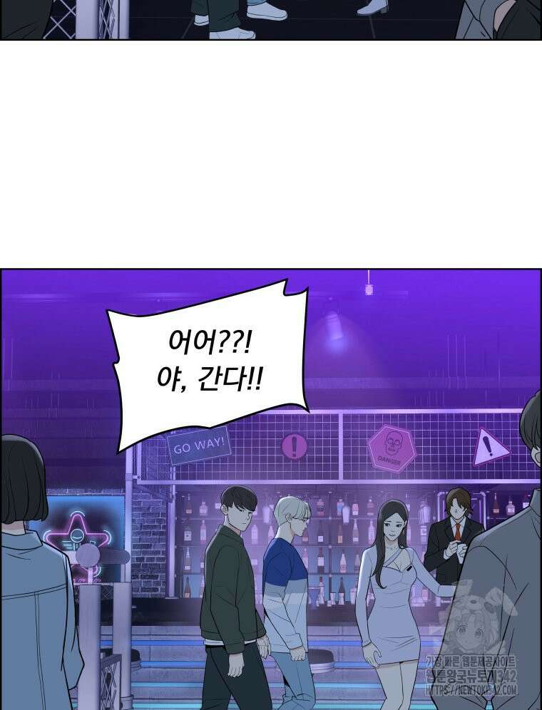 류나 30화 13