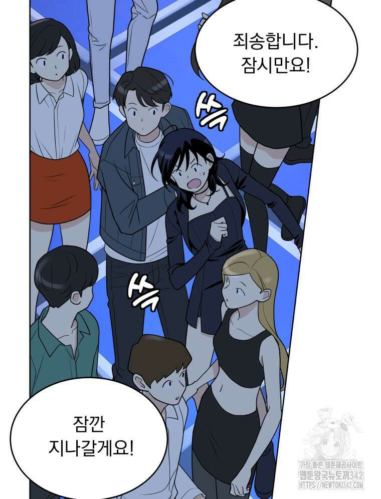 류나 30화 15