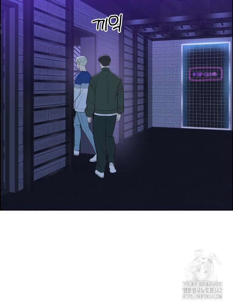 류나 30화 17