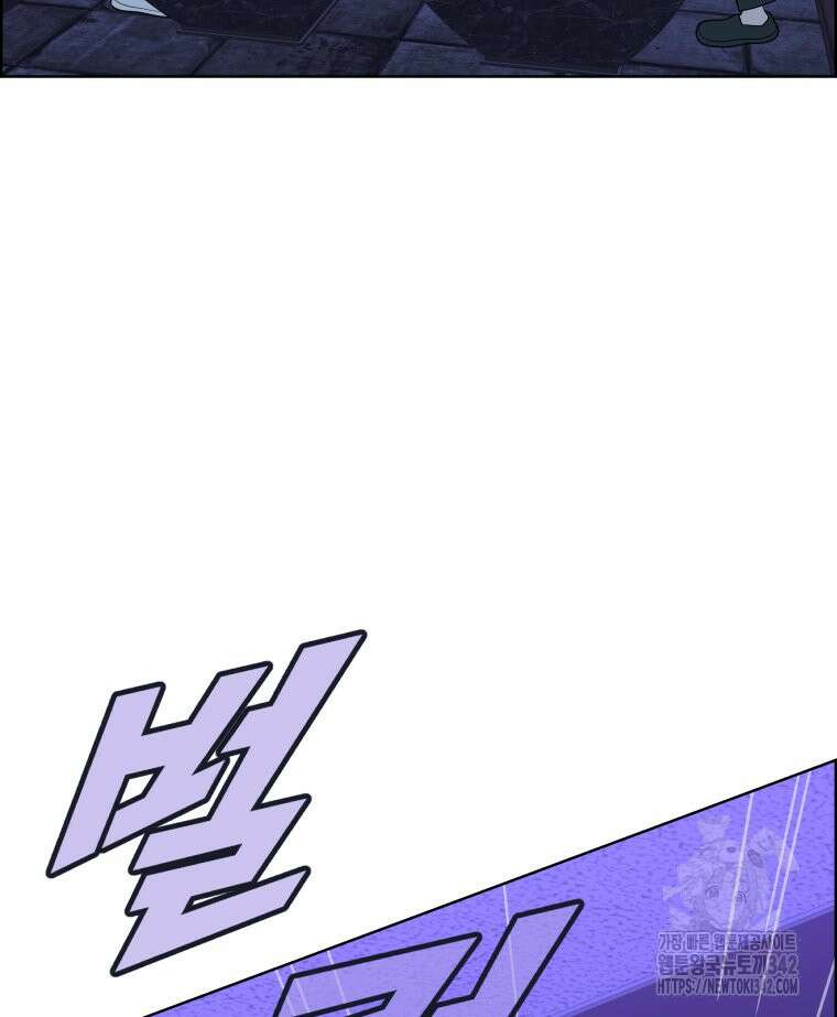 류나 30화 21