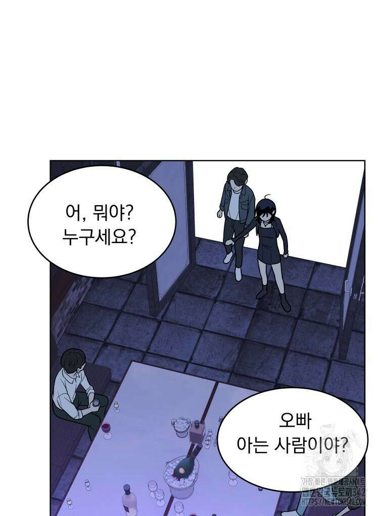 류나 30화 24
