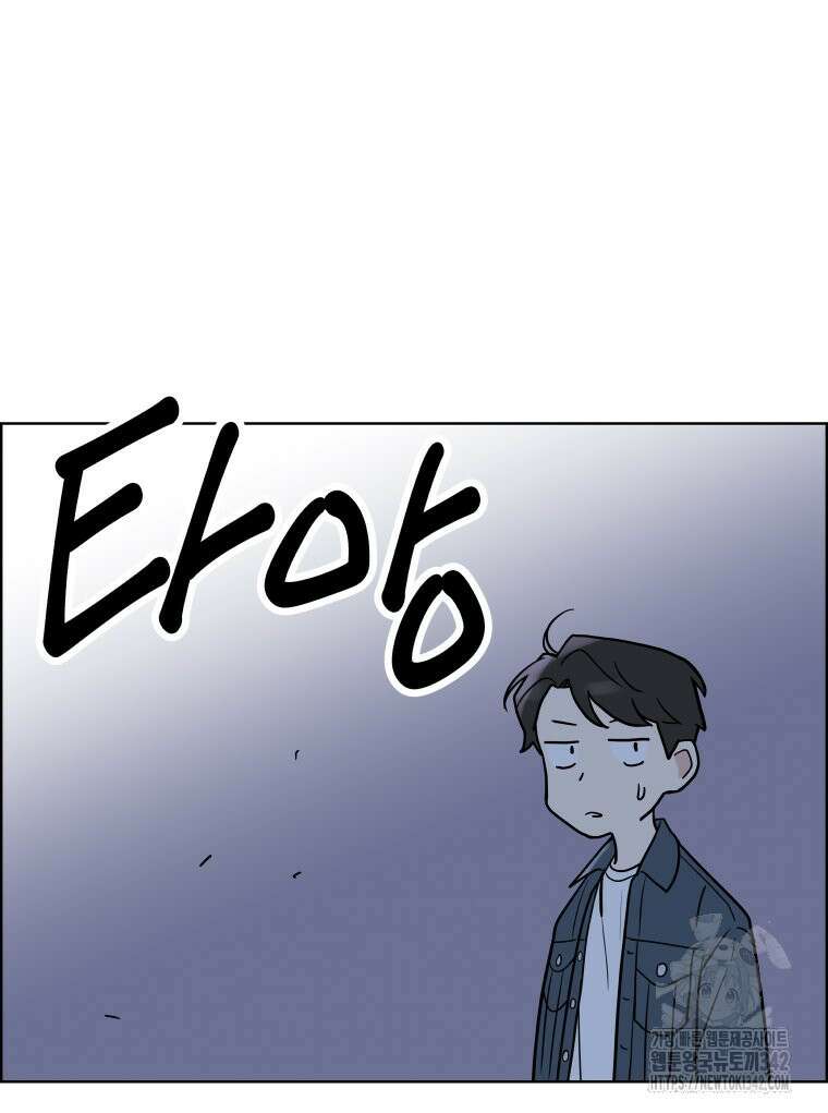 류나 30화 33
