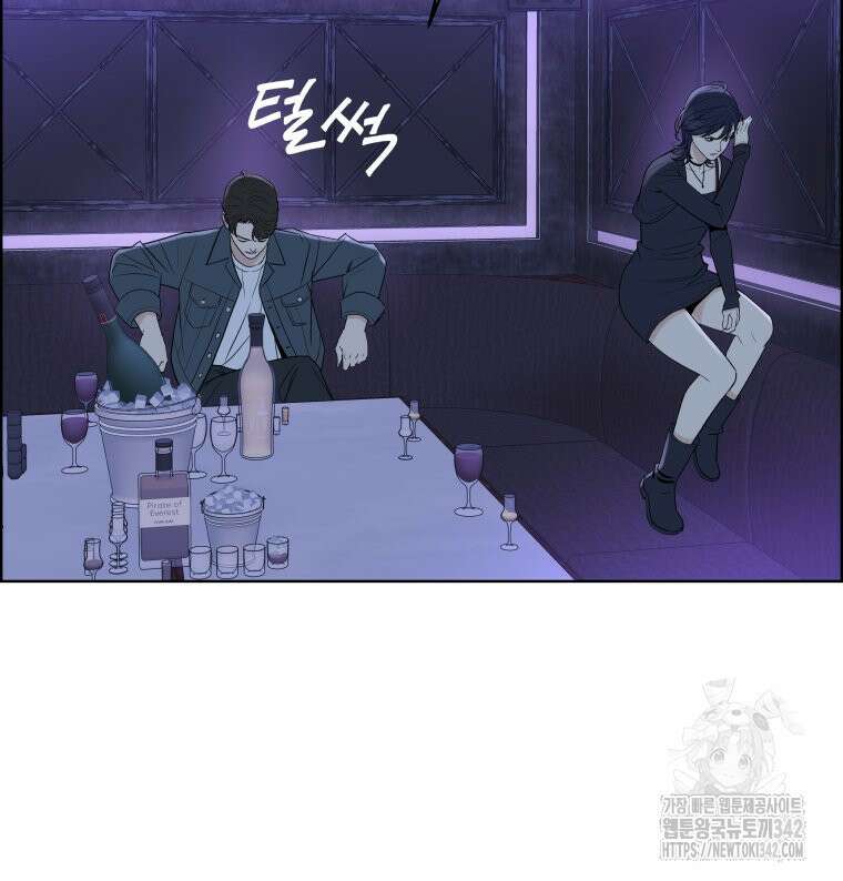 류나 30화 39
