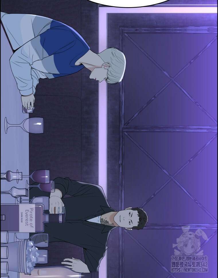 류나 30화 44