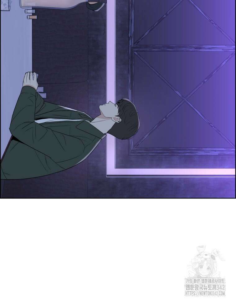 류나 30화 45