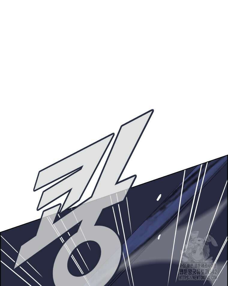 류나 30화 57