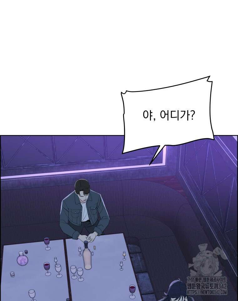 류나 30화 63