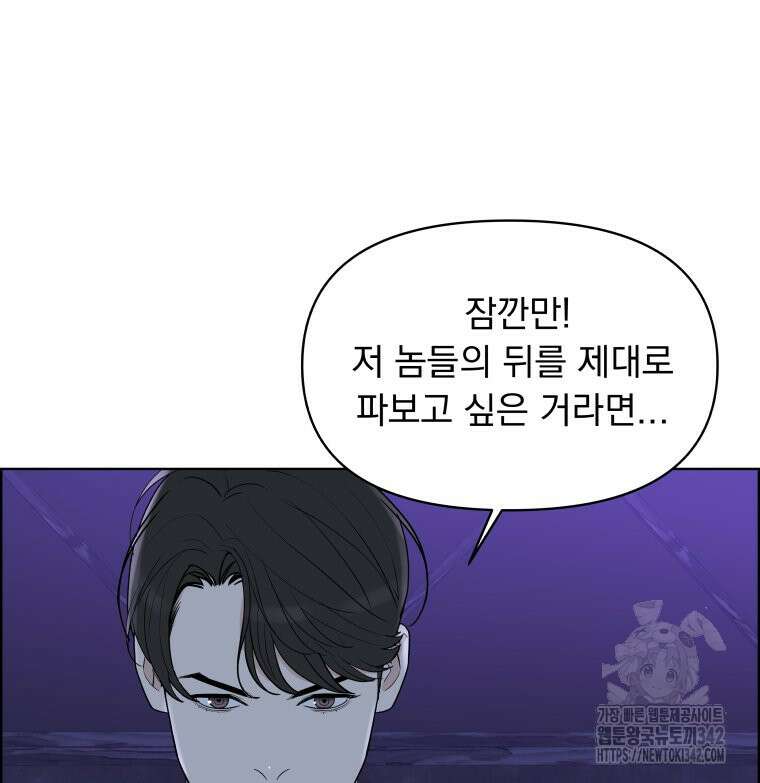 류나 30화 69