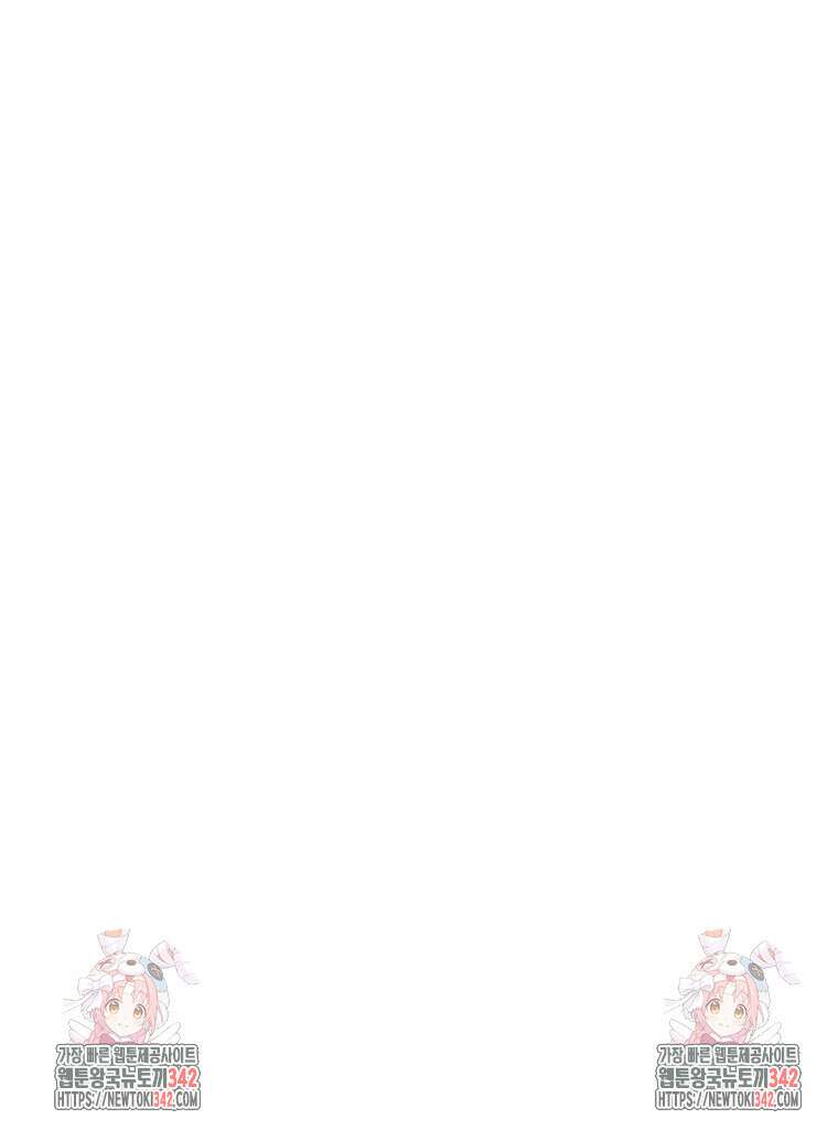 류나 30화 112