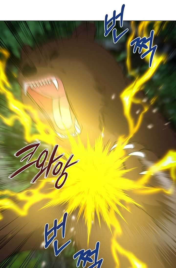 태양을 삼킨 꽃 64화 13