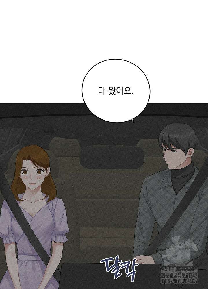 엘리베이터 안에서 50화 5