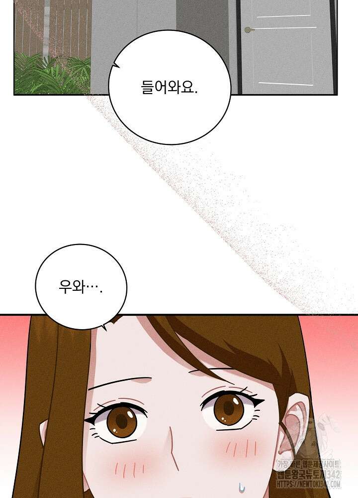 엘리베이터 안에서 50화 9