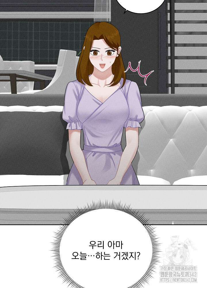엘리베이터 안에서 50화 16