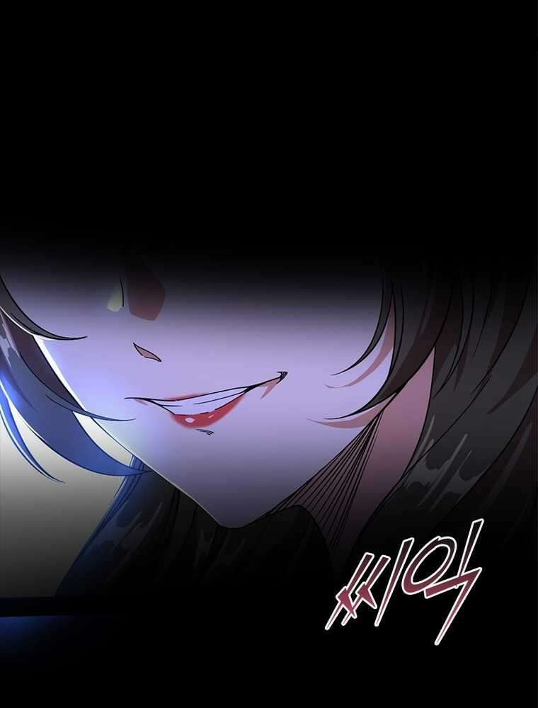 차원이동 레벨업 358화 7