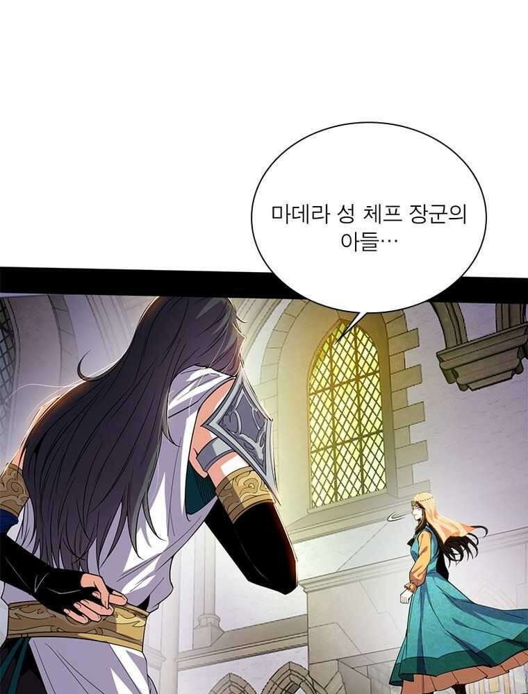 차원이동 레벨업 358화 19