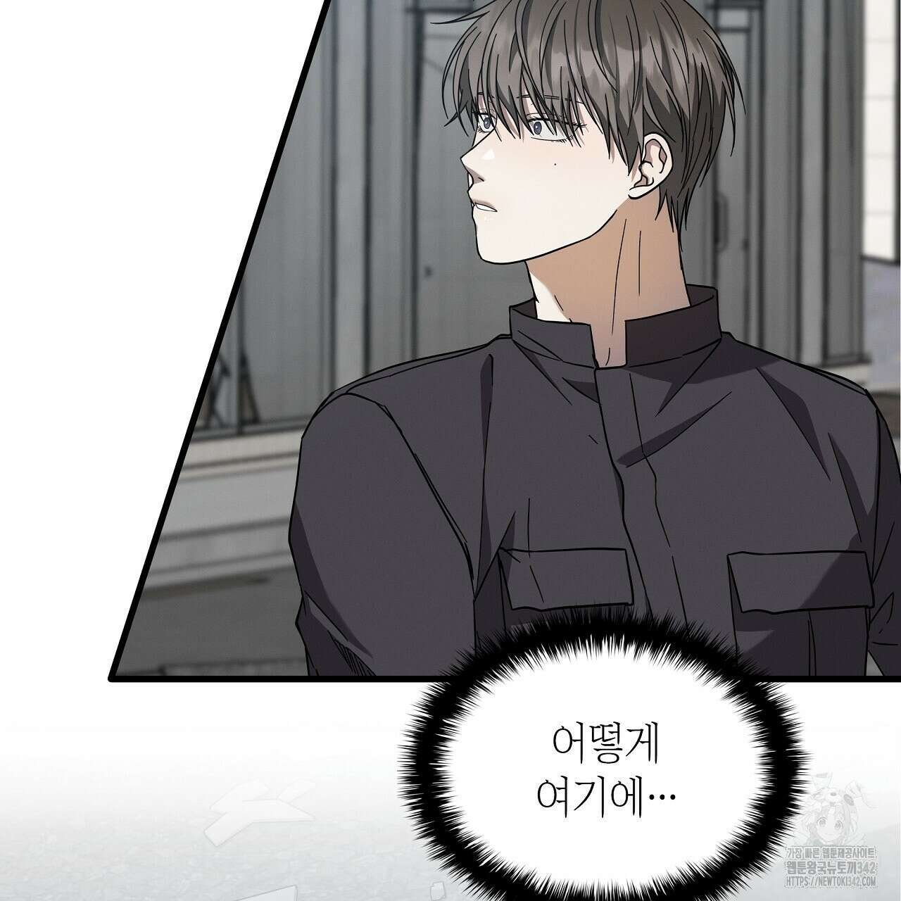 성공지향적 가이드 5화 7