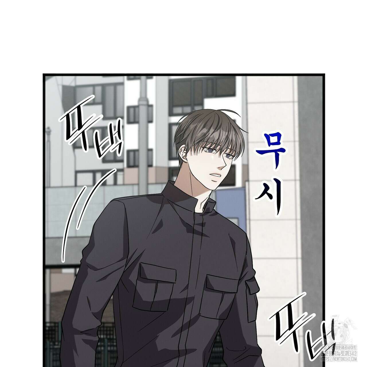 성공지향적 가이드 5화 73