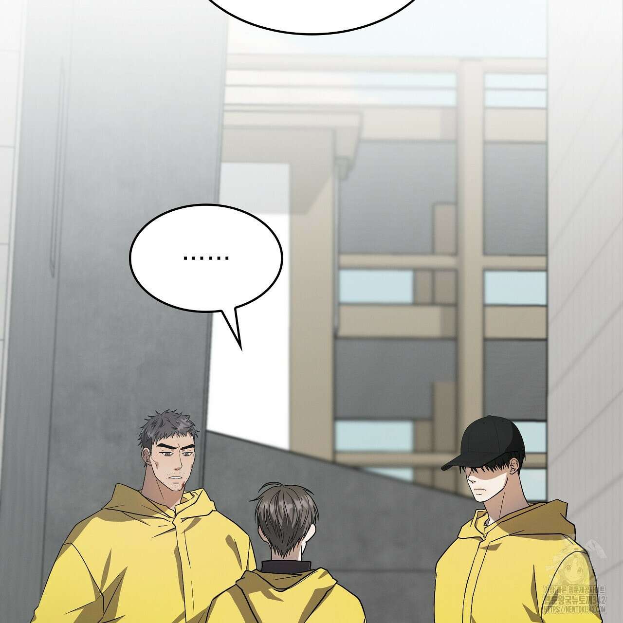 성공지향적 가이드 5화 91