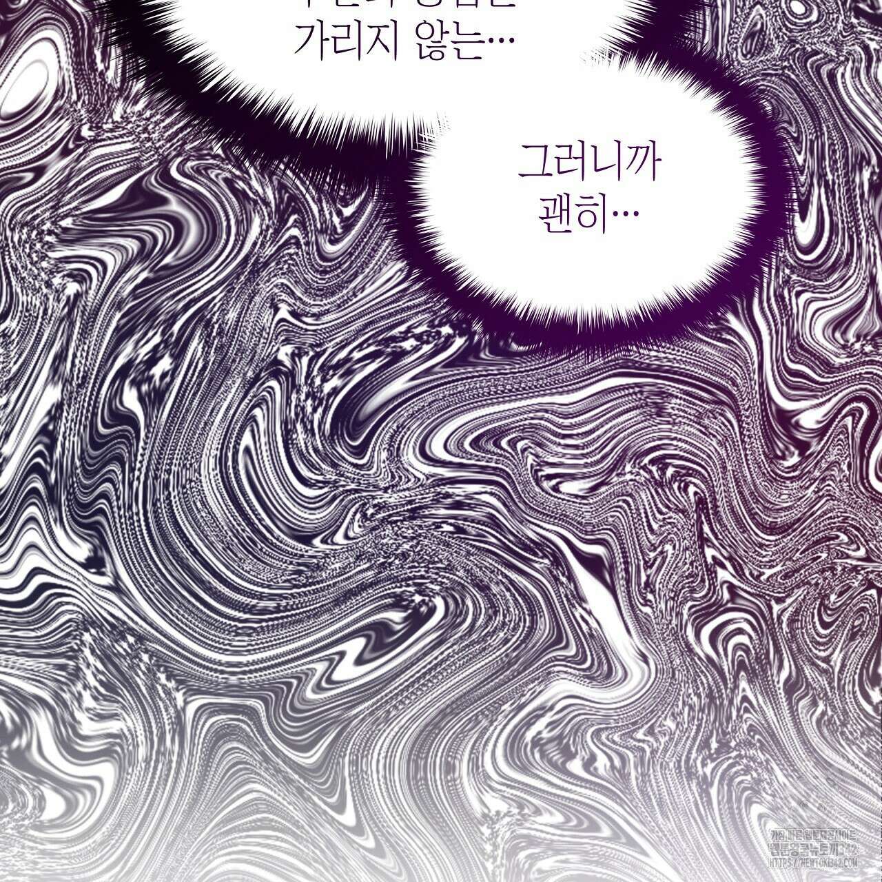 성공지향적 가이드 5화 153