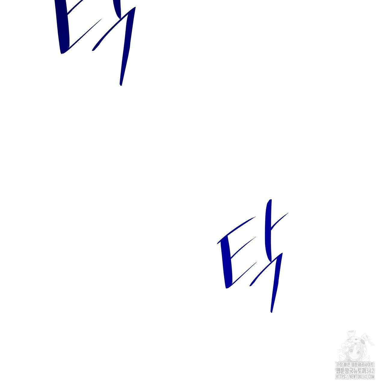 성공지향적 가이드 5화 159