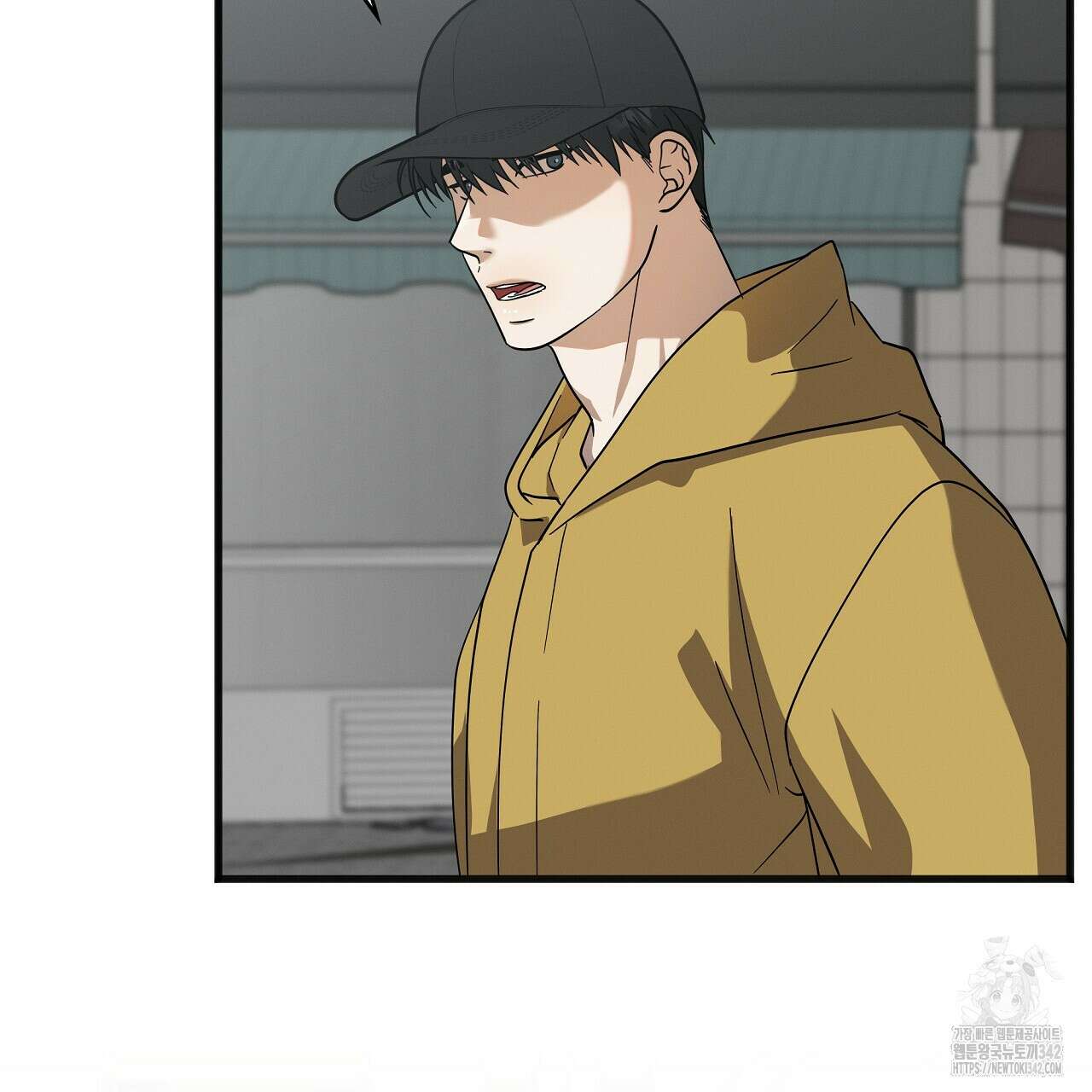 성공지향적 가이드 5화 167