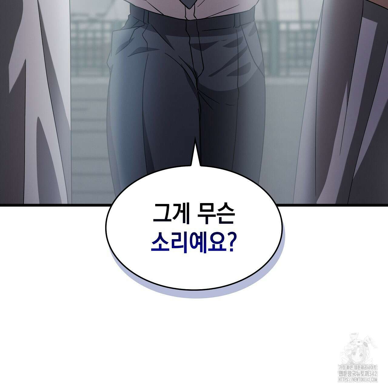 성공지향적 가이드 5화 217
