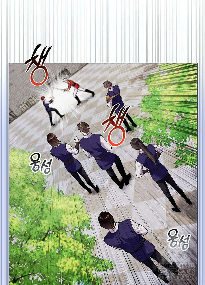 셀럽 레이디 11화 2
