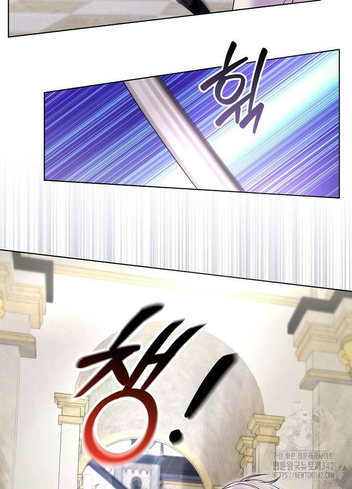 셀럽 레이디 11화 4