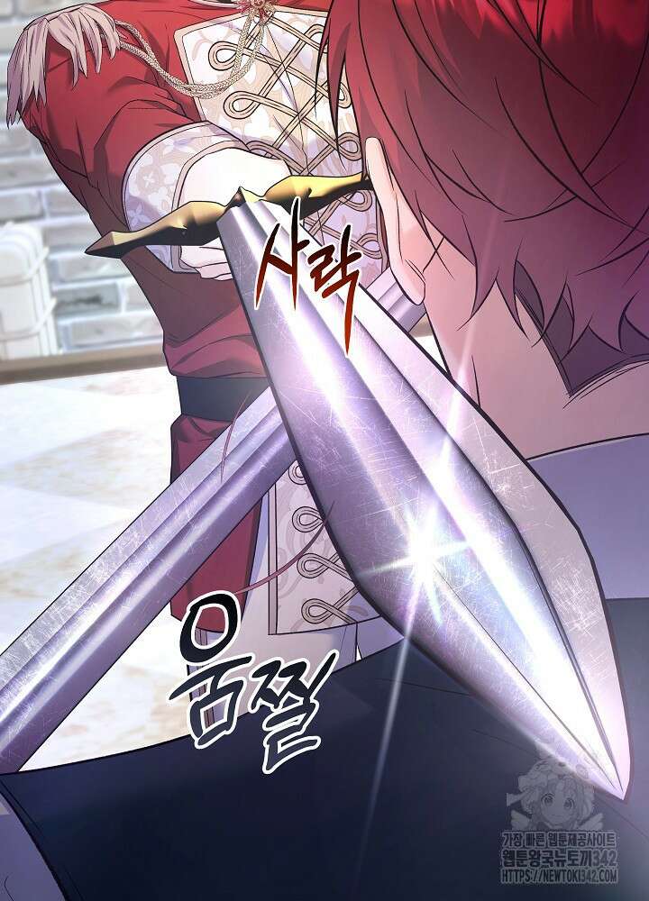 셀럽 레이디 11화 13