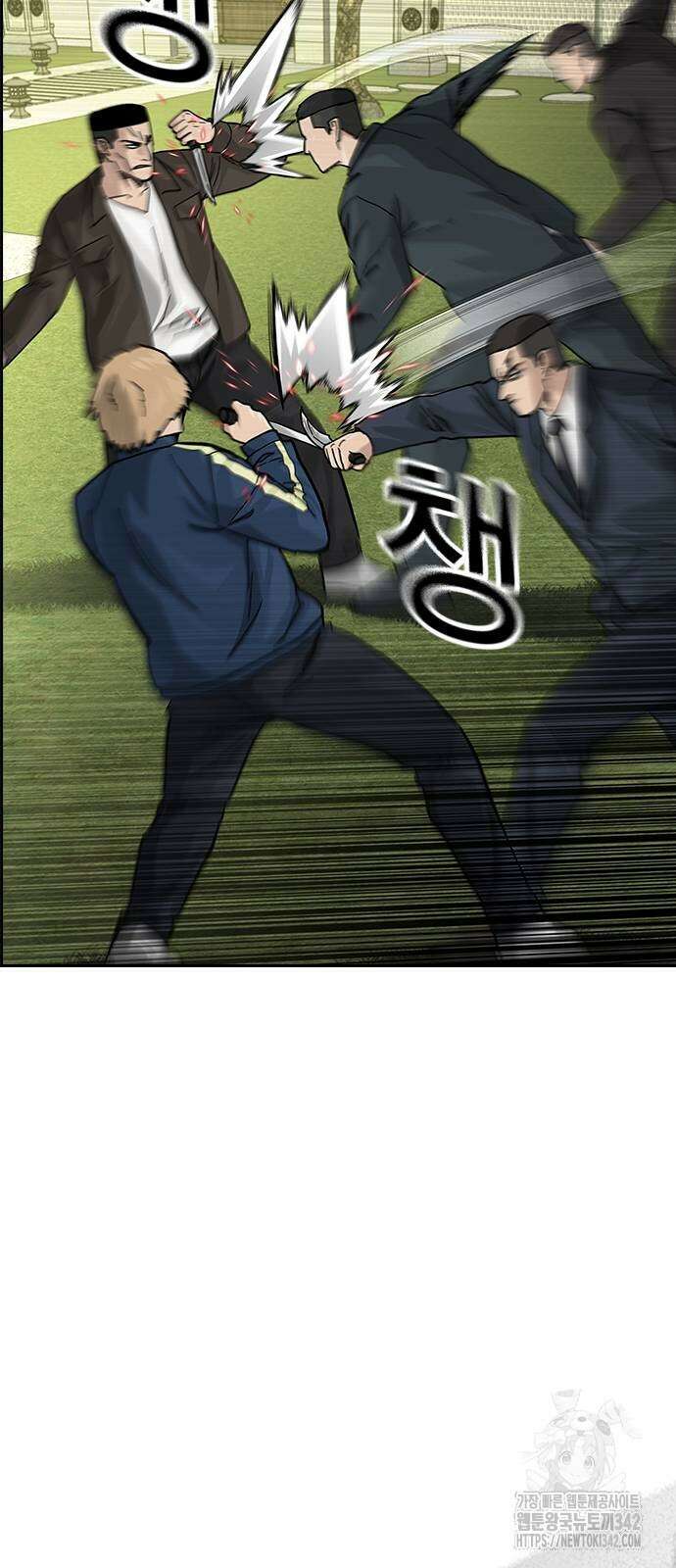 죽지 않으려면 시즌2 76화 19