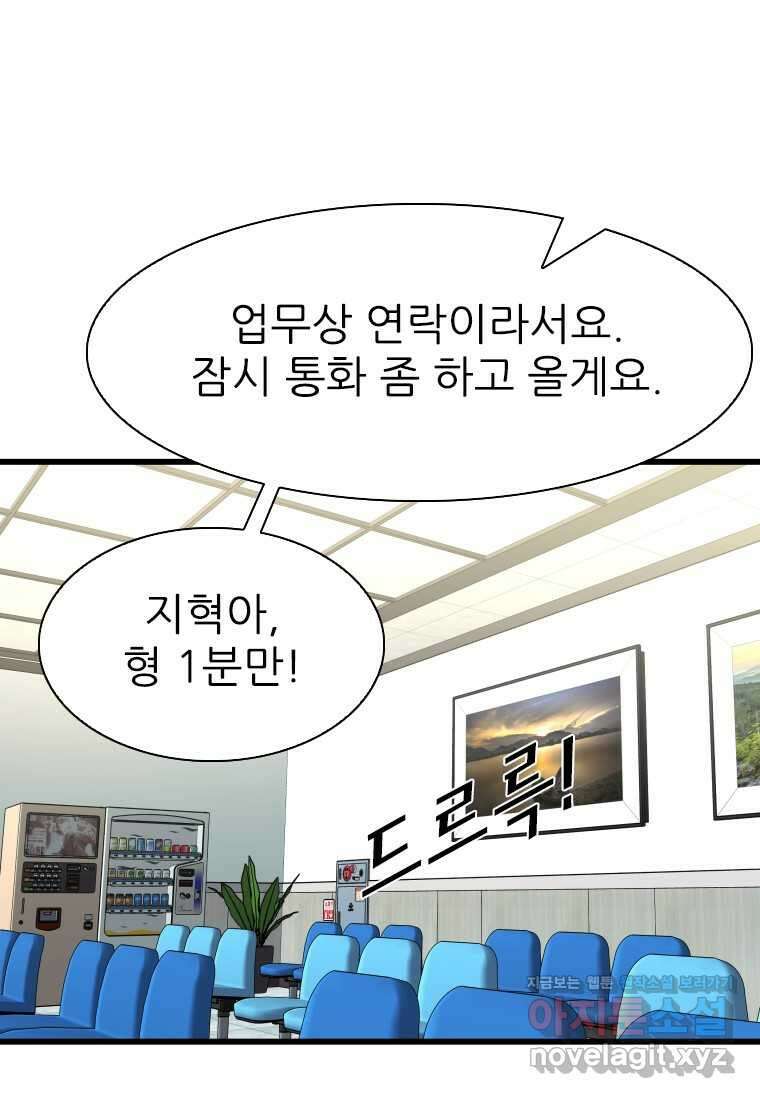 샤크4 107화 1