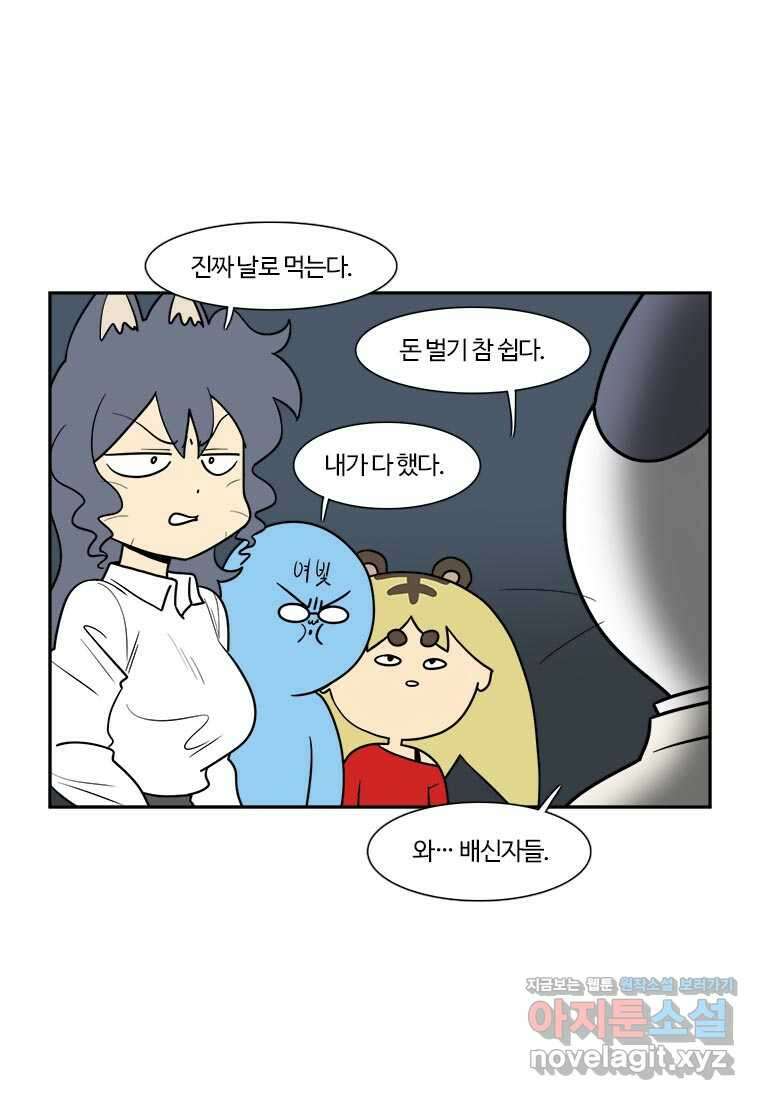 부기영화 257화. 범죄도시4 2