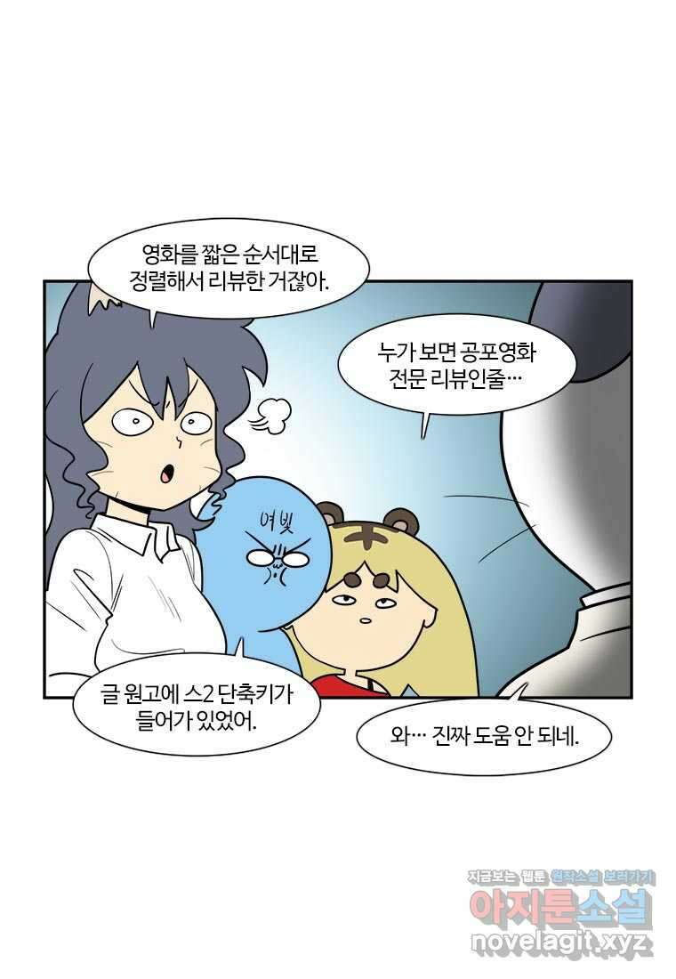부기영화 257화. 범죄도시4 4