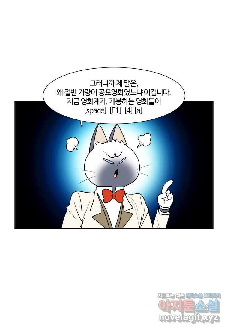 부기영화 257화. 범죄도시4 5