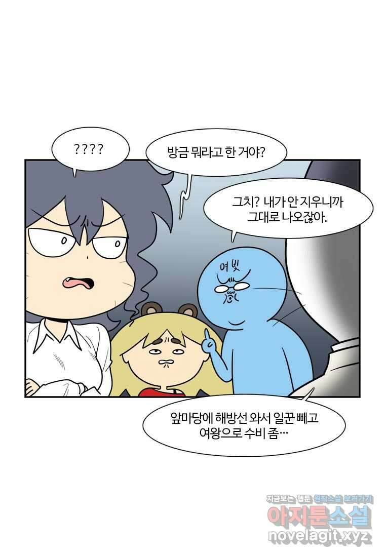 부기영화 257화. 범죄도시4 6