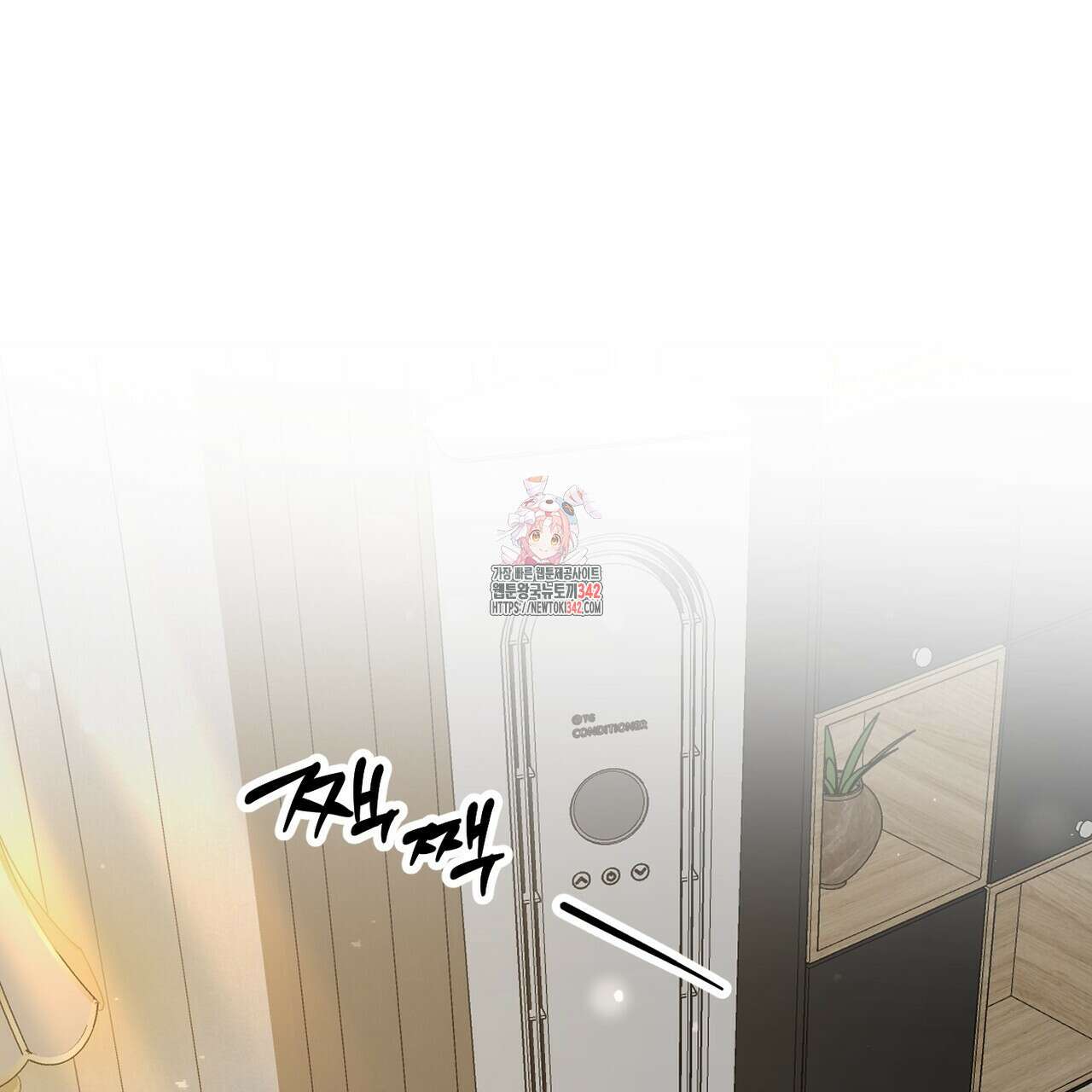 칠월팔일생 30화 1