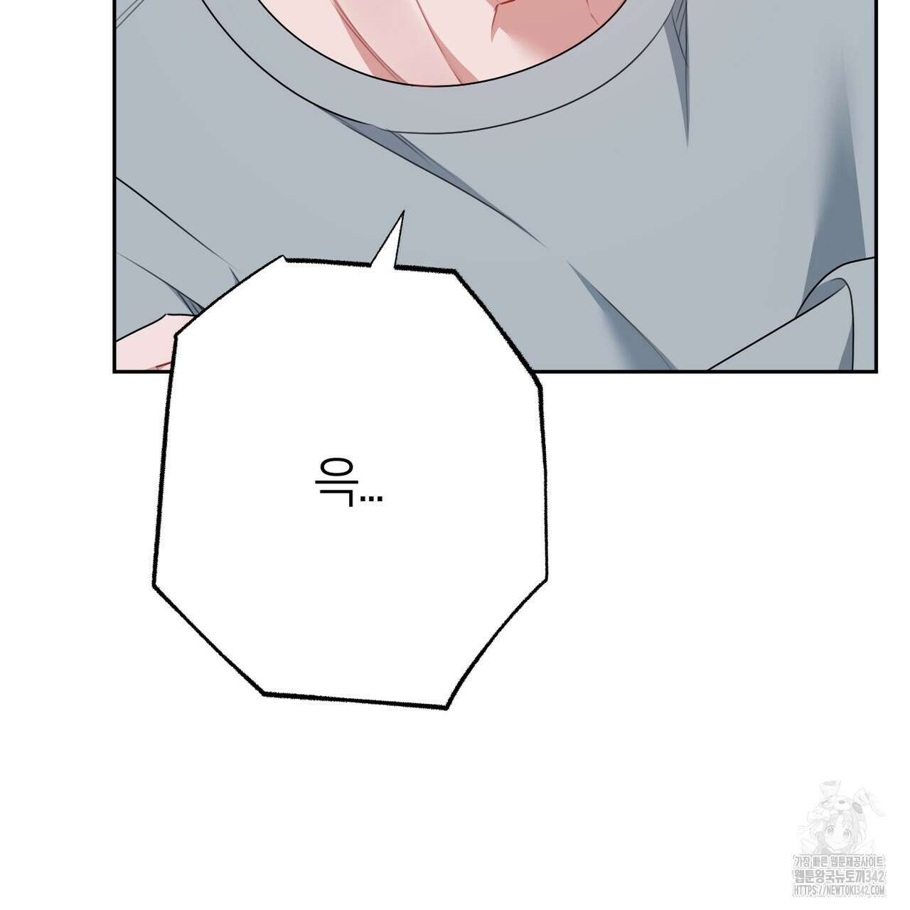 칠월팔일생 30화 5