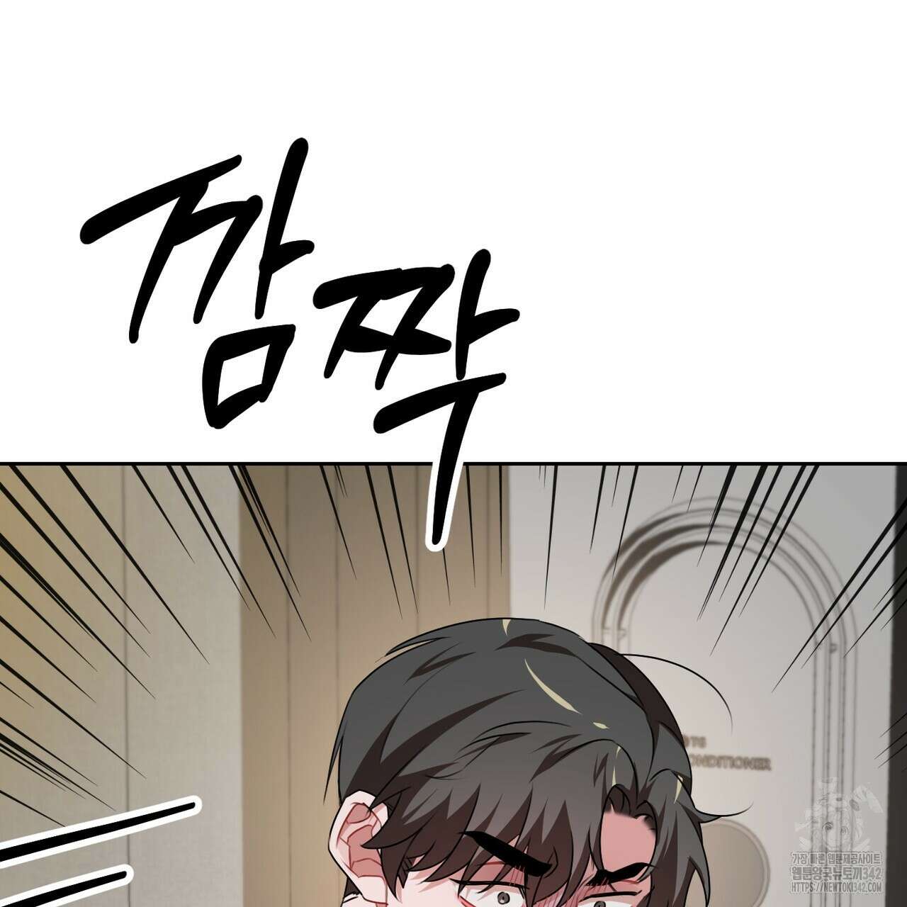 칠월팔일생 30화 6