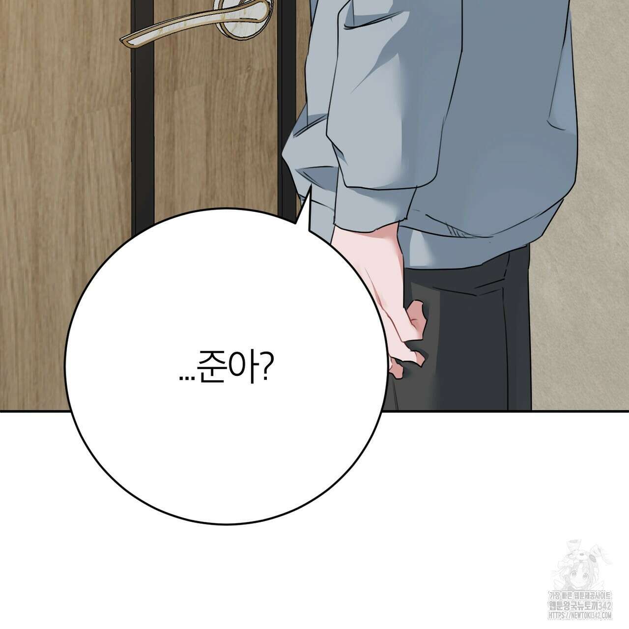 칠월팔일생 30화 16