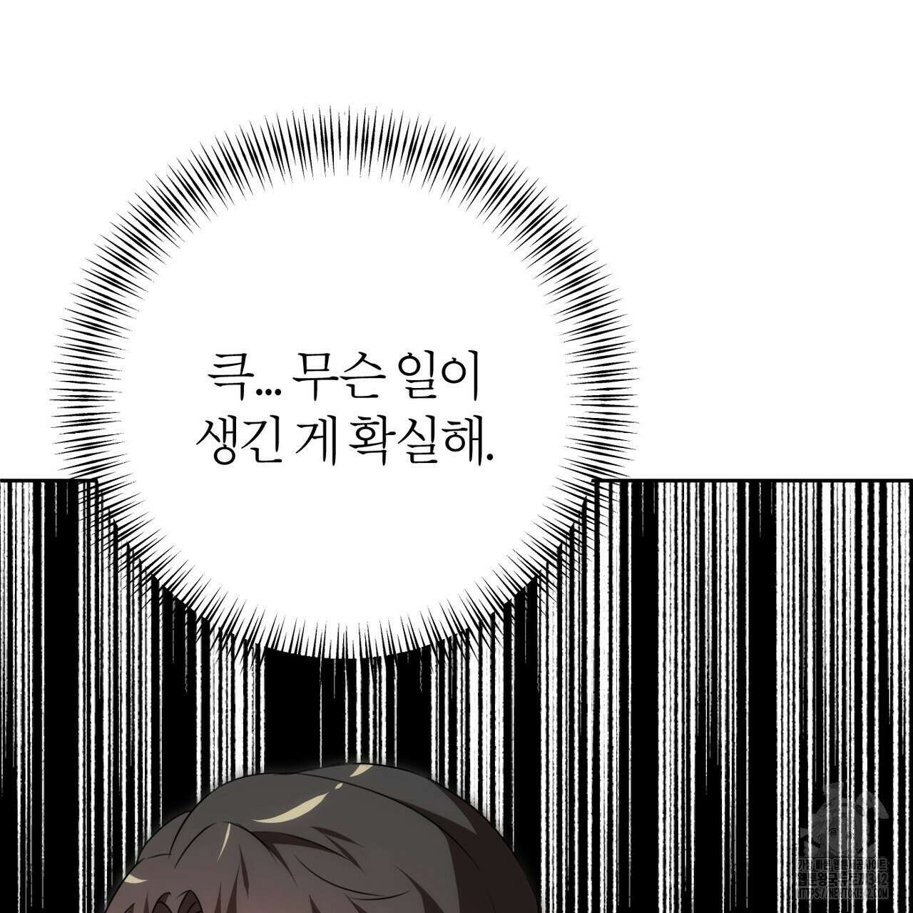 칠월팔일생 30화 18
