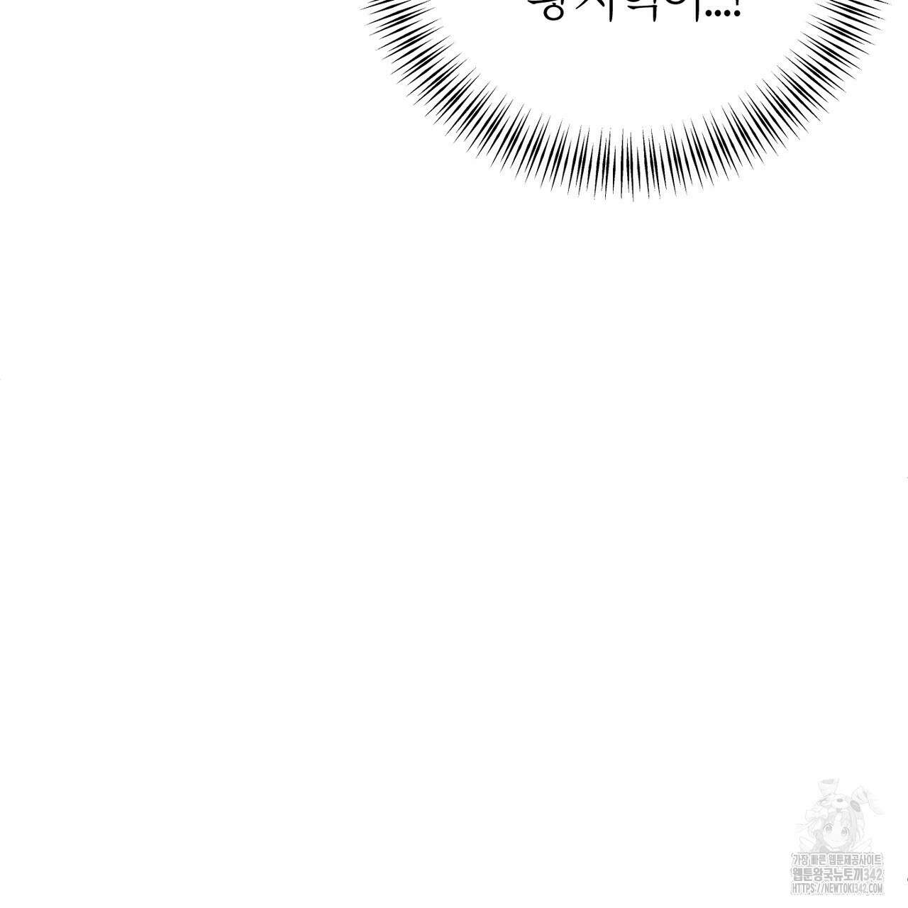 칠월팔일생 30화 20