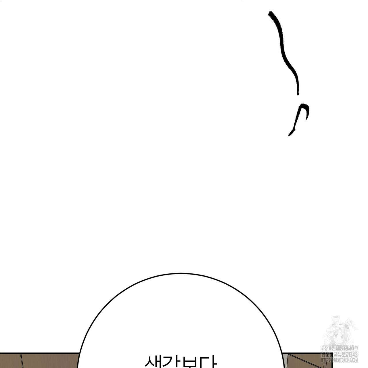 칠월팔일생 30화 26