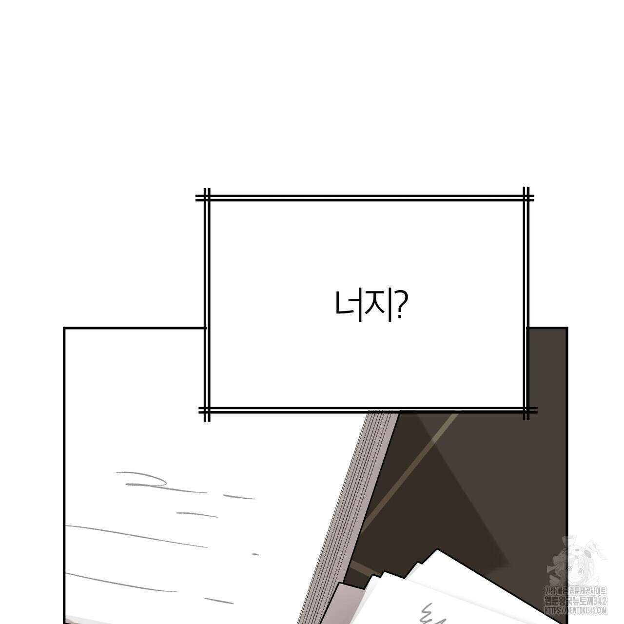 칠월팔일생 30화 32
