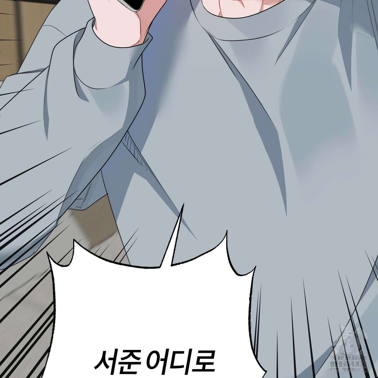칠월팔일생 30화 36