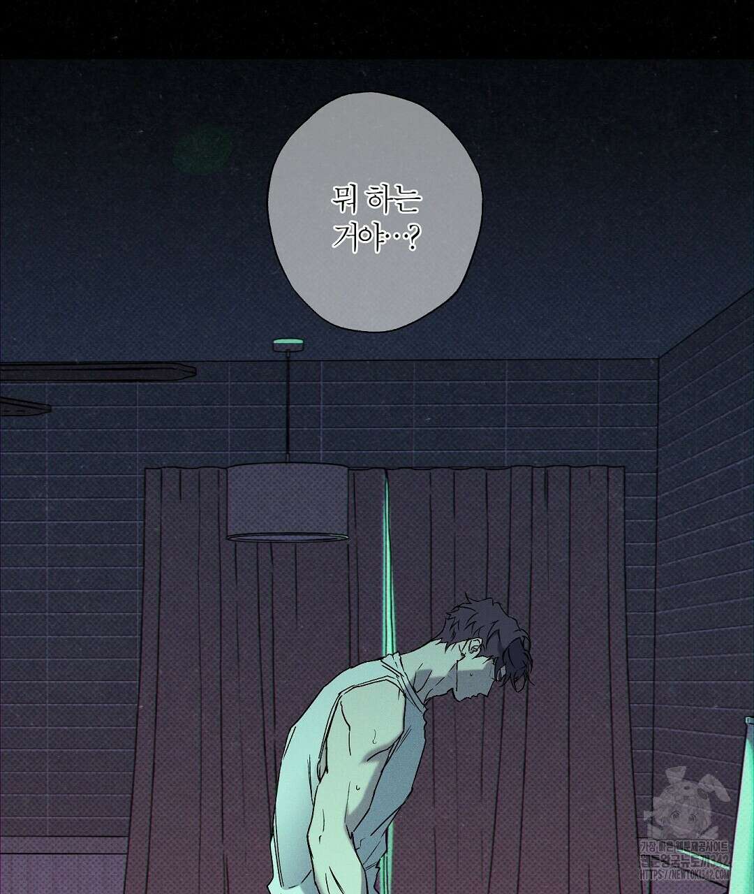 Wet Sand(웻샌드) 59화 7