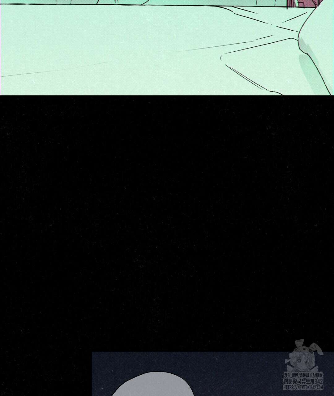 Wet Sand(웻샌드) 59화 9