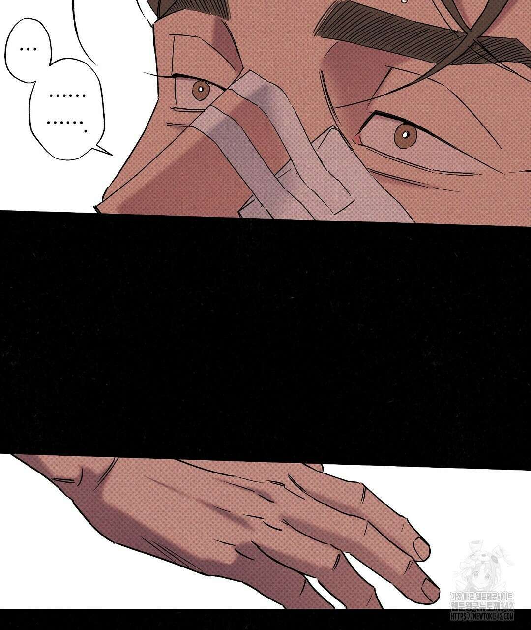 Wet Sand(웻샌드) 59화 15