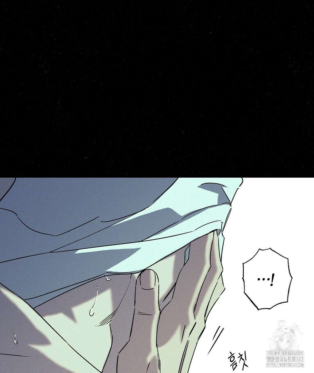 Wet Sand(웻샌드) 59화 19