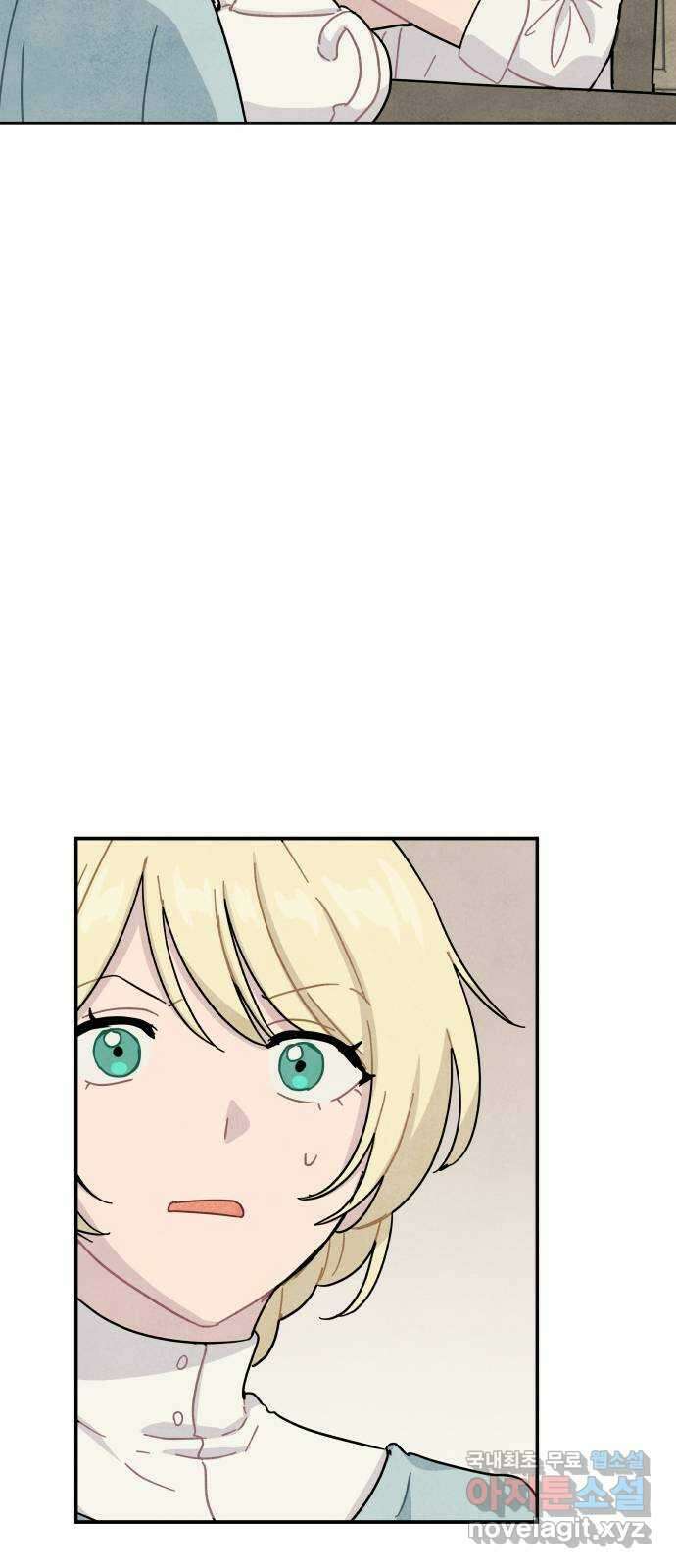 묘약마녀 57화 : 확산 (3) 8