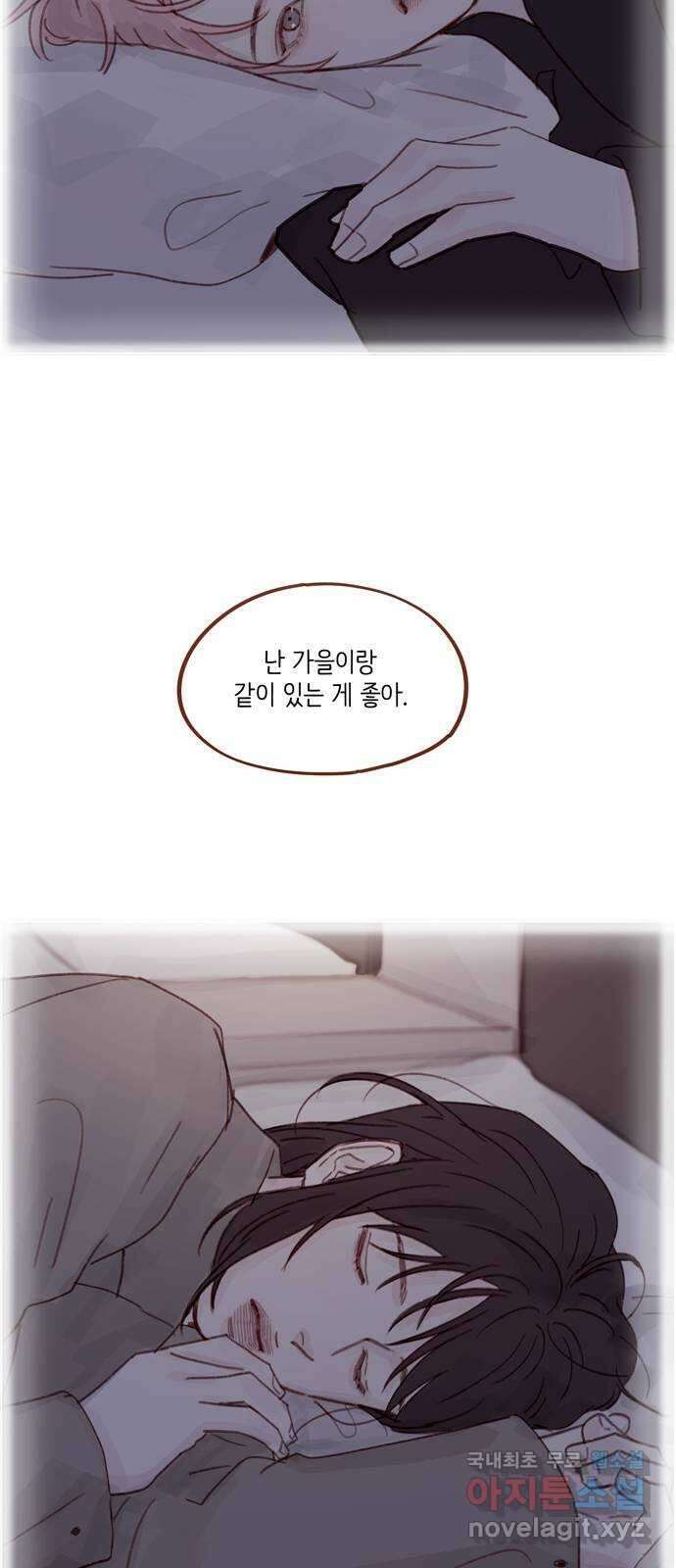 홍시는 날 좋아해! 275화 : 기다려 잘 못하는 거 알잖아 22